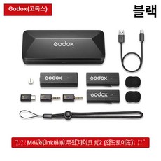 스마트폰 미니 조명 사진 RGB, 공식 표준 패키지, 1개, 안드로이드 1대2 블랙