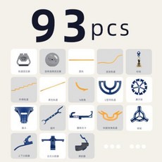 자석 마블 런 트랙 볼 레일 세트 자석블록 창의력 교육 퍼즐 장난감, 고급 버전