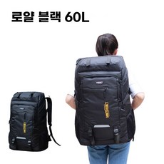 나은라이프 대용량 재난가방 생존배낭 백팩 60리터, 로얄 블랙 60L