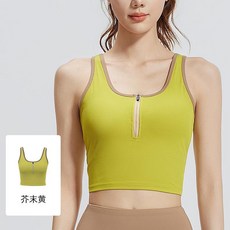 新款拉鍊條紋瑜伽背心女 修身透氣 防震固定胸墊