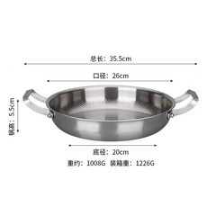 鈦錘紋雙耳煎鍋, 1個, 錘紋鈦煎鍋不帶蓋26cm