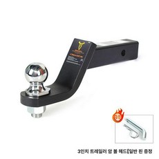 트레일러 마운트볼 카라반 콜로라도 히치 견인볼 자동차, 1개, 3인치 표준 핀