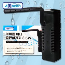 다팜아쿠아 아마존 DS-J333C 3.5W 저소음 레인바 포함 30cm 이하 수조 사용 미니 측면 여과기, 1개