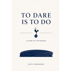 (영문도서)To Dare Is to Do: The Dream Drama and Destiny of Tottenham Hotspur Paperback, Independently Published, English, 9798184741529