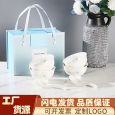 輕奢陶瓷餐具套裝，喬遷之喜禮品碗盤，網紅推薦商務伴手禮, 1個, 優雅貴族【4碗4勺】禮盒裝