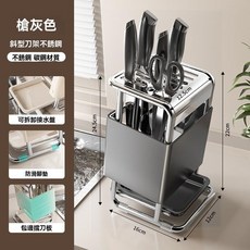 不鏽鋼 斜型刀架 廚房刀具收納座, 1個, 【槍灰色】刀架