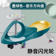 老街口扭扭車防側翻大人可坐帶音樂搖擺滑滑車1歲男女寶寶個月靜音, 帶音樂/墨綠色/PU靜音閃光輪, 1個