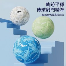 XTEP 專業5號 足球, 1套, 3號【兒童足球】隨機色【無充氣設備】