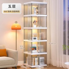亞克力展示櫃 透明展示櫃 手辦櫃 模型櫃 陳列櫃 旋轉書架落地置物架家用兒童繪本架可移動帶輪省空間學生簡易書櫃, 方形【五層】360度旋轉--四面好取