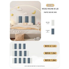 가정용 폼블럭 침대 충돌 푹신한 등받이 패널 패드 가드 쿠션 벽 방지 180cm 120cm, I. 3cm 글래셔 실버블루