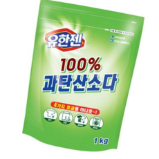 세탁기세제 유한젠 100% 과탄산소다 표백제 1kg