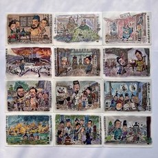 萬游水滸院 全場景水滸原創收藏卡牌 郭京輝繪制章回卡54張全套, 全場景水滸原創收藏卡牌萬游水滸院郭京輝繪