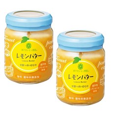 일본 세토우치레몬 레몬 버터 레몬필 함유