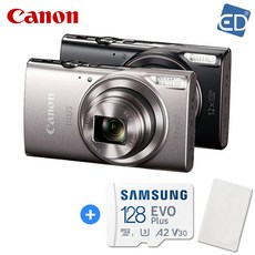 캐논 정품 익서스 IXUS 285 HS A 컴팩트 카메라 +128GB+포켓융 /ED, 실버, 02 IXUS 285 HS A