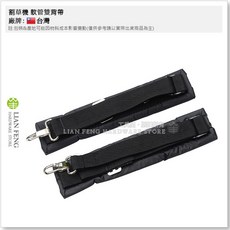 工具屋 割草機背帶, 1個, 硬管斜背帶