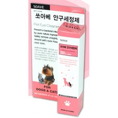 충혈 이물질제거 강아지 안구 세정제x2개 애완동물용품