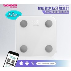 Wonder 藍牙體重計 WH-SC02W 智能健康管理, 1個