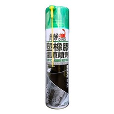 油頭先生 恐龍塑橡膠還原噴劑 塑料還原劑 膠條保護劑, 1個, 600ml