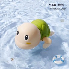 嬰幼兒洗澡玩具 發條游泳小鯨魚 戲水玩具 寶寶沐浴玩具, 小烏龜, 1個