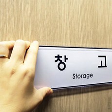 일상발견 장소안내판 호텔객실부대시설안내 공항여객터미널장소안내 위치안내 가독성좋은픽토그램사인, 사무실