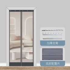 磁性防蚊門簾 全磁條 免打孔 夏天入戶大門專用防蠅門簾, 磁吸門簾紗網（含配重）雙絲,寬40釐米*高100釐米/片