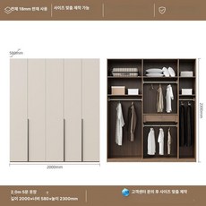 제프노 코너옷장 코너행거 틈새 모서리 코너 작은방, 조립형, 2.0x2.3m 옷장