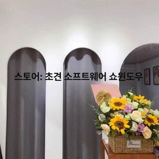 피팅룸 U자형 커튼봉 옷가게 칸막이 탈의실 온리픽, 소재 샘플, 1개, 고급그레이
