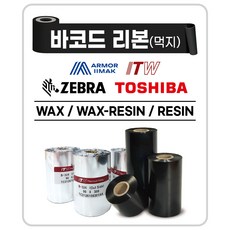 왁스리본 라벨지 열전사리본 바코드먹지 라벨소모품품, 60mmX300M, 1개
