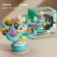 嬰兒餐椅轉轉樂 吸盤益智玩具 寶寶吃飯洗澡安撫神器, 1個, 【翡翠綠】-卡樂象餐椅轉轉樂