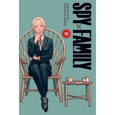 (外文書)Spy X Family Vol. 15 Paperback, Viz Media, English