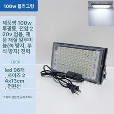 UV램프 경화기 플라스틱 건조기 장비 노광기 소형 빠른, 100W 화이트 1m5구스위치전원코드, 기본 색상