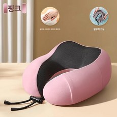 에스이스타 장거리비행목베개 기내용목베개 기내용, 업그레이드 핑크