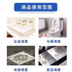 管道疏通劑 水管清潔劑 馬桶疏通粉 溶解堵塞, 1個, 體驗裝【1瓶裝】（不推薦）