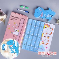 愛貝比之家 Love Beby House 兒童磁吸式音樂身高尺 EVA泡棉可移除身高測量貼, 霸王龍音樂款-磁性測量尺顏色隨機
