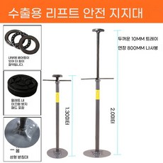 자동차포스트잭 자키 거치대 헤비 10kg 스탠드 (회색) 수리 홀더 밋션 정비소, U01KTH1WZFSWGR92VKHCSACR08-011, 1개