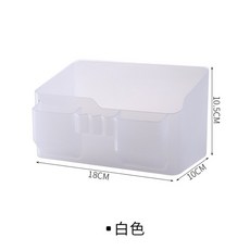 立雅小舖 簡約塑料桌面多格收納盒 學生辦公文具雜物整理置物盒, 1個, 白色