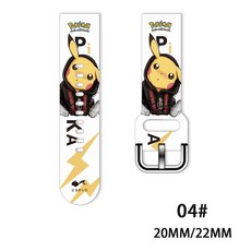 通用款20MM 錶帶 貝比兔 愛思GoFAR kids BABY R A66S A67SA69S雷電TH-WK 兒童手錶