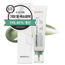 메디폴트 센피큘 시카 PDRN 스피큘 흔적 멜라닌 색소침착 크림, 1개, 50ml