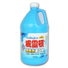 威靈頓 漂白水, 1個