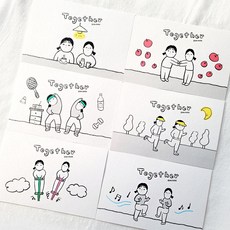 엽서 6종 세트 카드 편지 컬렉션, 4 홈트