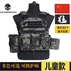 兒童戰術背心 CS 作戰馬甲裝備透氣 兒童防彈防刺衣 迷彩戰術背心 耐磨耐用