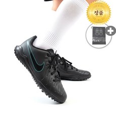 나이키 키즈 풋살화 주니어 티엠포 레전드 10 클럽 TF 초등 축구화 인조잔디용 맨땅용 블랙 발편한 가벼운