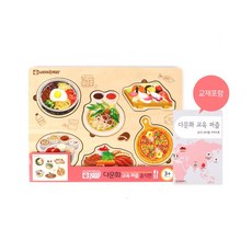 교육용 다문화 원목퍼즐 건축편 교재포함 창의적사고 수학퍼즐 숫자놀이