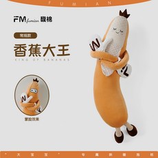 女生孕婦抱枕, 常規款