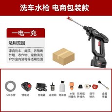 고압 무선 세차기 1충전 고출력 휴대용 충전 표준형 20V 88VF 1전지, 1, E. 8107 고압 물총 블랙 배터리 1개 충전기 1개