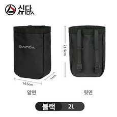 초크백 클라이밍 파우더백 파우더볼 쵸크 송진가루, 2L-블랙