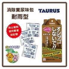 Petroyal 金牛座 消除糞尿味包 耐雨型個別包裝 20包/盒, 1個