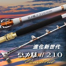 桃園東區釣具 PROTAKO 上興 鈦力駭 II 鈦力駭2代船竿 船釣竿, 150-300 船珠