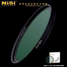 三重 大人氣 公司貨 NISI WMC (WRC) UV鏡 超薄 防水 防油 多層鍍膜 保護鏡, 49mm