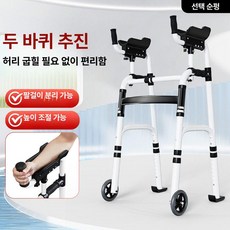 노인보행기 접이식 어르신 걸음 보행보조기 실버카 보행